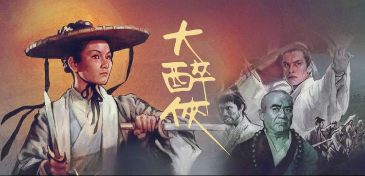 长夜将尽