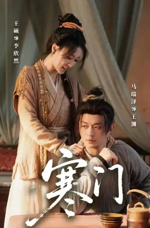 零点追击